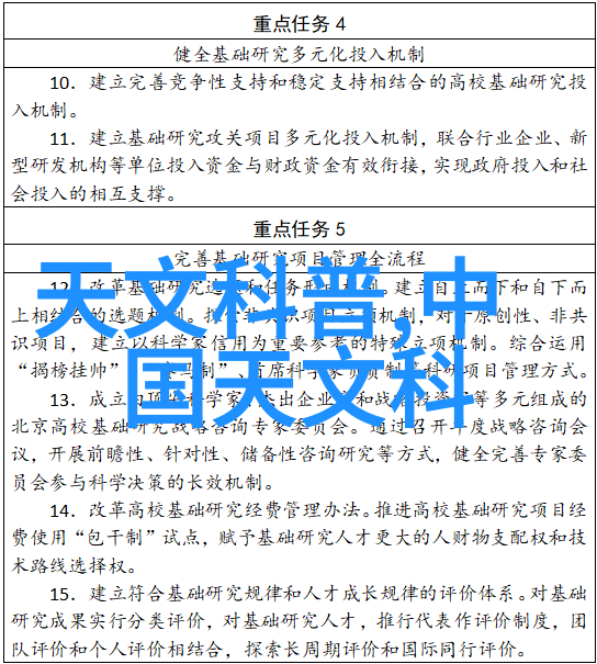 家居美学75平米精致生活空间的装饰灵感