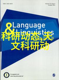 视频黑科技app-超越现实探秘未来视频技术的奇迹