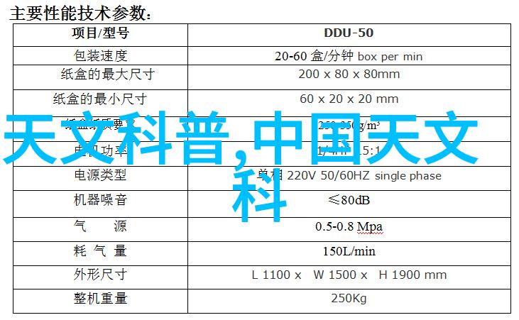 重囗味下的星空HDXX70老熟女情深