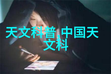 马来漆的艺术魅力探秘