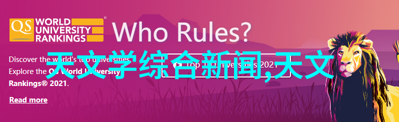 楼上漏水的原因何在桥梁工程中的漏水之谜楼上溃败楼下智慧楼下处理绝招堵塞漏水的裂缝