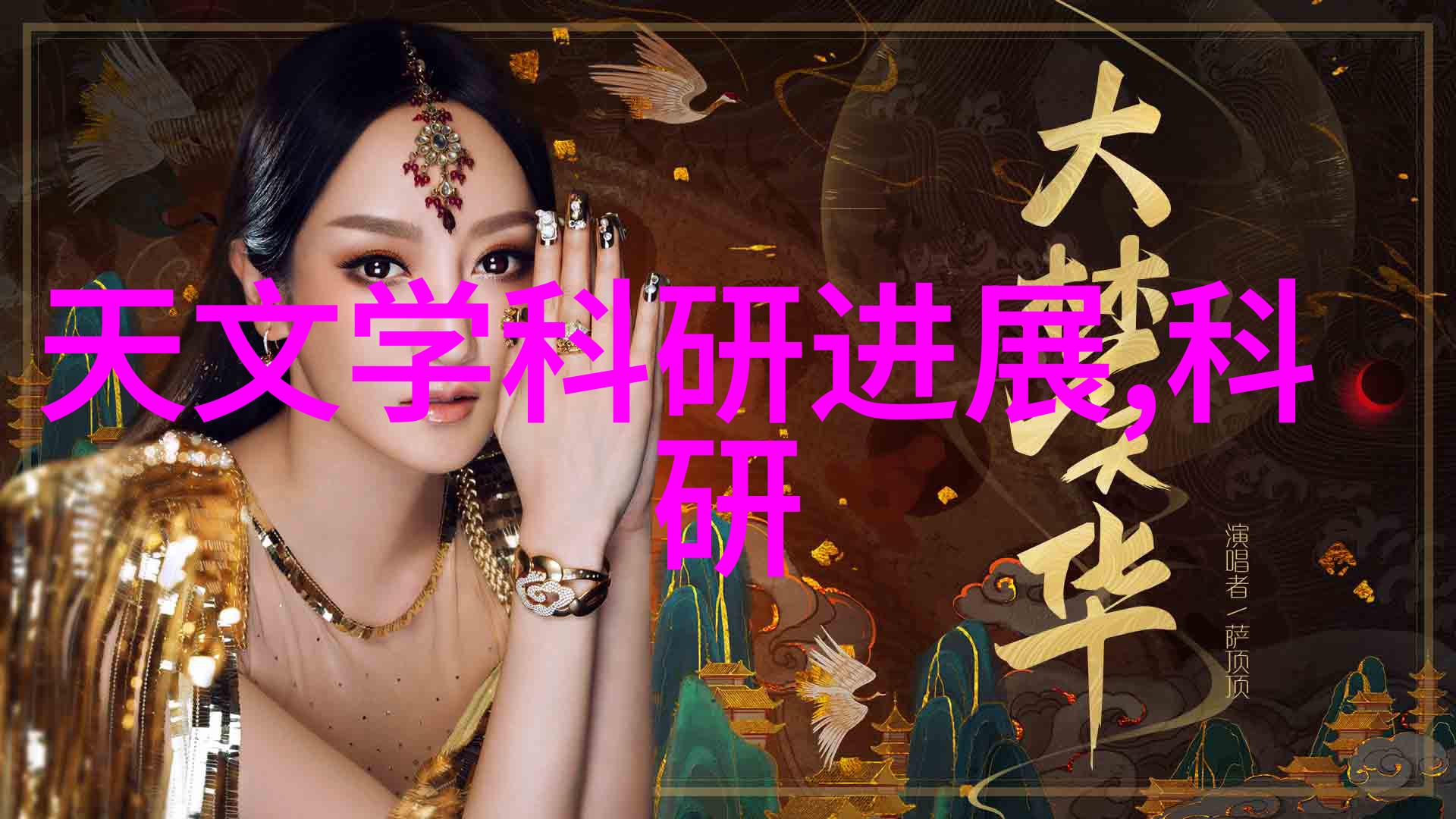 智能AI创世纪从虚拟助手到生活设计师