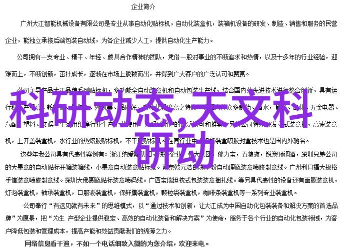 宝宝腿开大点一会就不疼了解密育儿秘诀与视频背后的科学