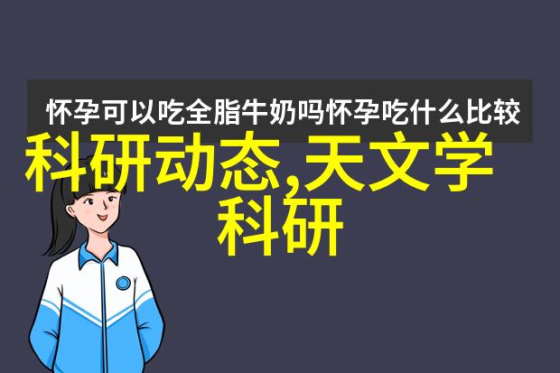 海尔冰箱使用技巧-详解海尔冰箱如何调节温度的视频指南