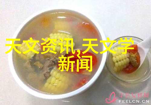 两根茎同时进去爽不美食探索双重享受口味碰撞