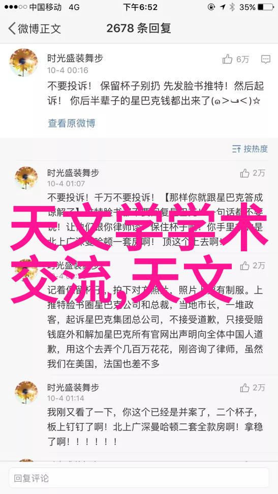 无缝不锈钢管我的选择坚固耐用生活的不二之选