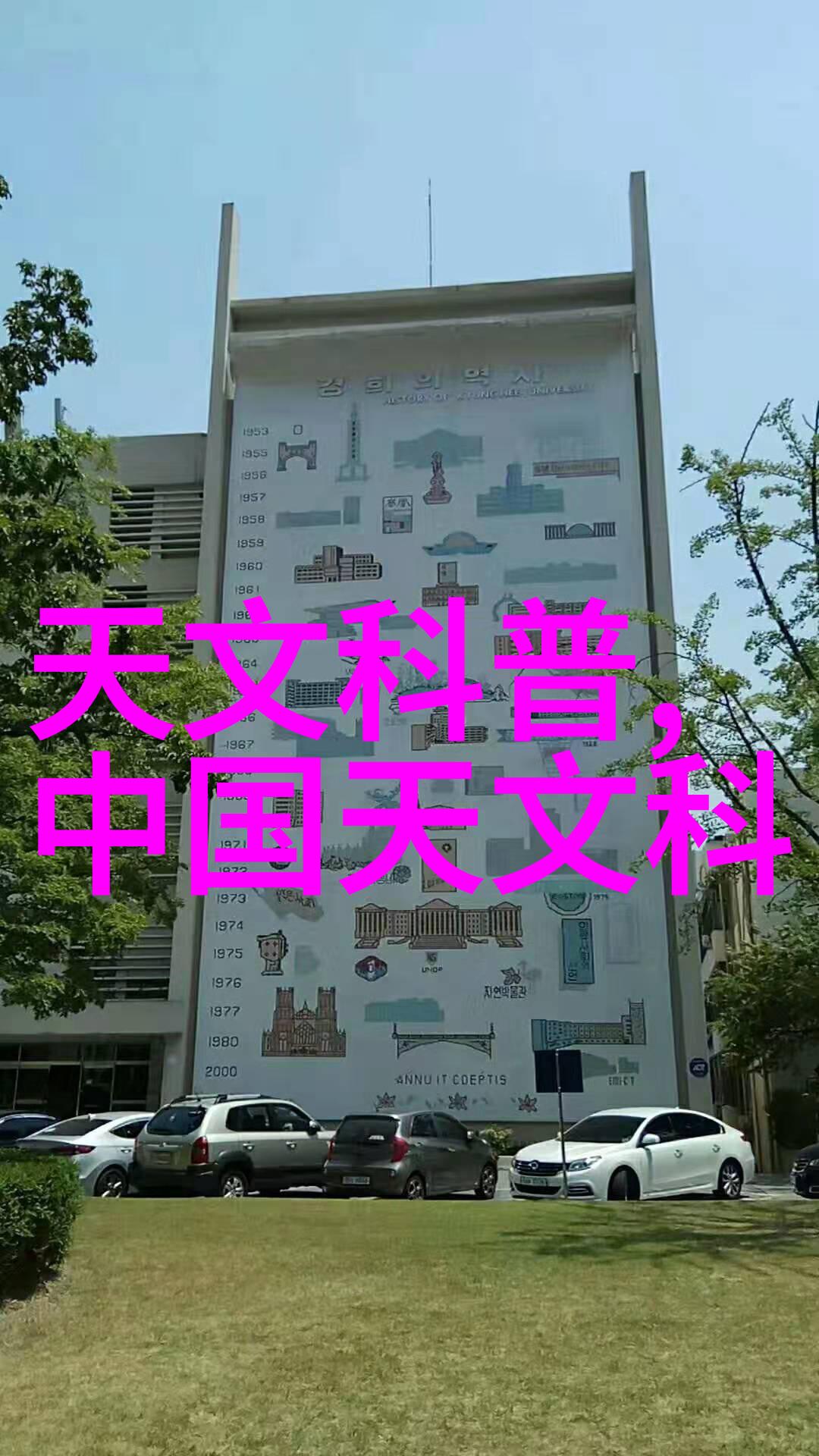 慈禧秘密生活真相大揭秘