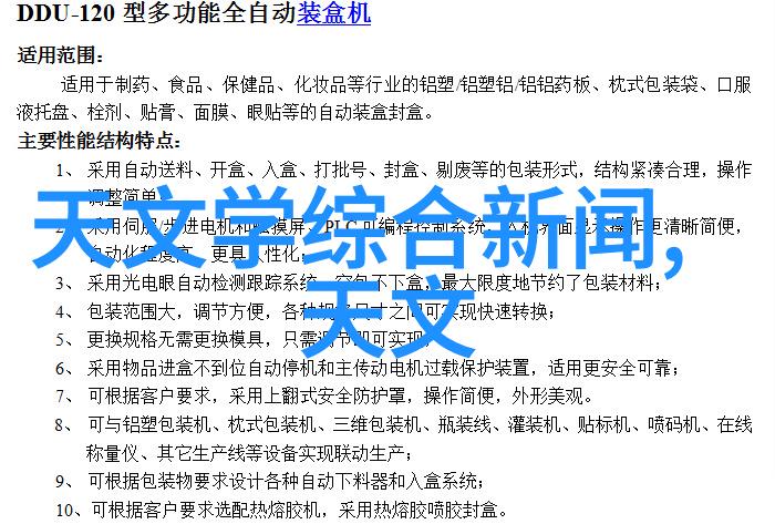 不锈钢金属丝网填料 - 耐腐蚀的保护不锈钢金属丝网填料在工业中的应用