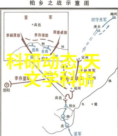 家用电器百宝箱全面解析电器大全的魅力与实用性