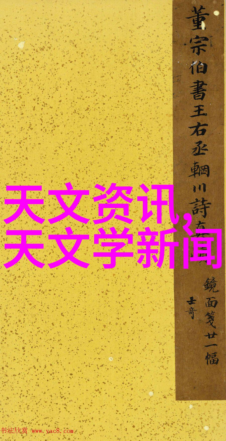 科技文明的演进与未来趋势从数字革命到智慧社会的转型