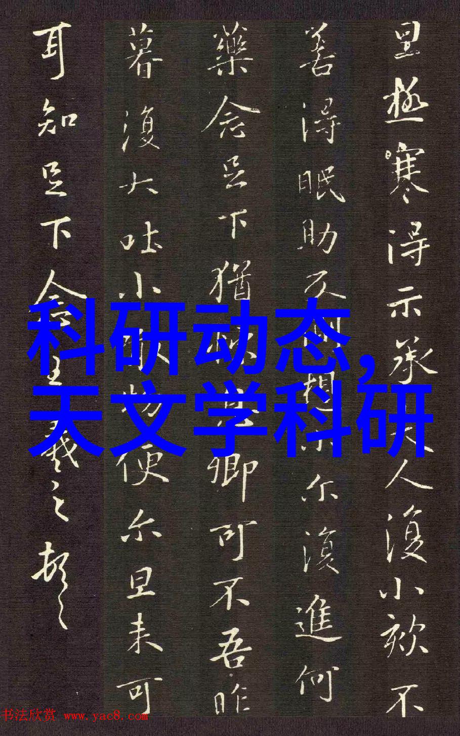 GMV数字经济的新指标与挑战