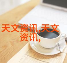 制冷设备-冰点效率深度解析现代制冷设备技术与应用