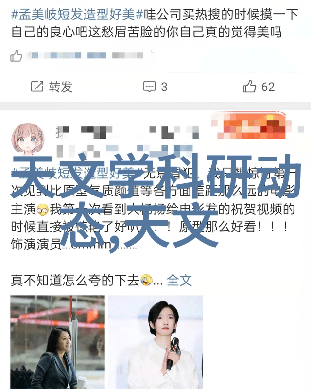 主题我是如何拍到那张让泥石分离机图片变神奇的照片的