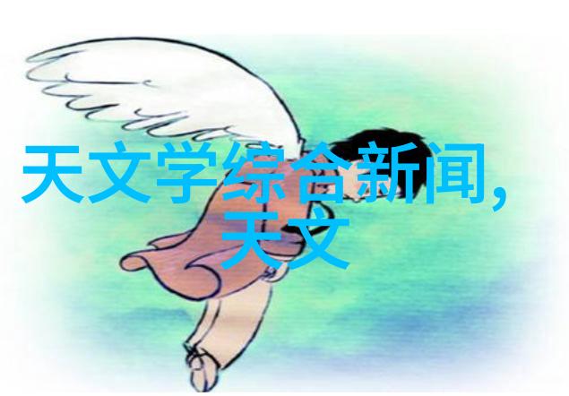 工业废气处理技术的创新与实践