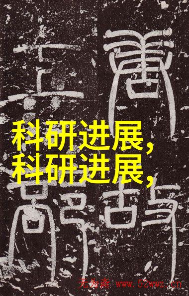 尾气回收工艺流程图高效环保循环利用系统