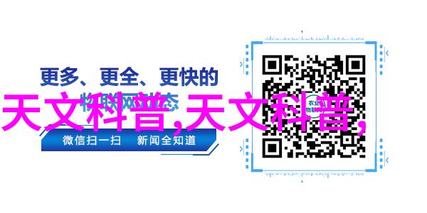 软化水设备的厂家我在网上找到的清洁生活水源让家人健康饮用