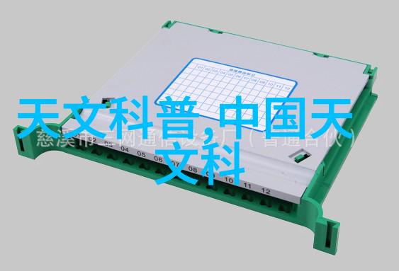 上海天文台天文地球动力学研究中心工会小组第十一期英语沙龙活动探索宇宙新闻动态