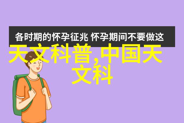 纳米机器人未来医疗和制造业的革命者