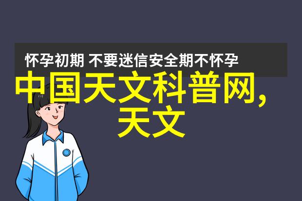 大型微通道反应器-高效化学合成的未来大型微通道反应器技术的前景与应用