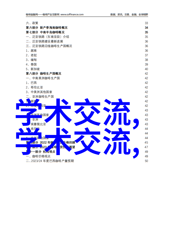 劳亚尔防水技术守护您的家园不受侵袭