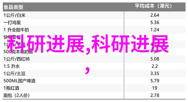 花语绘影揭秘郁金香的语言与寓意