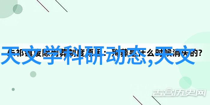 深挖水源探究水井越打越深水质是否随之改善