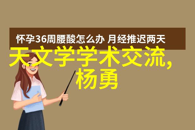 选择最佳甲醛捕捉器解析空气净化器的除甲醛效果