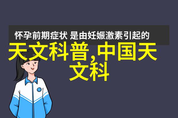 海尔冰箱2021年性价比推荐寻找最佳冷藏伙伴