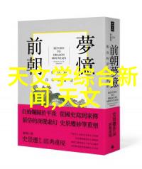 中国摄影家协会官方网站-镜头下的华夏探索中国摄影家协会官方网站的艺术珍藏