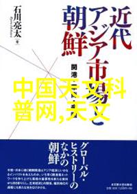 如果是电源问题导致的那么如何检查和修复电源线路呢