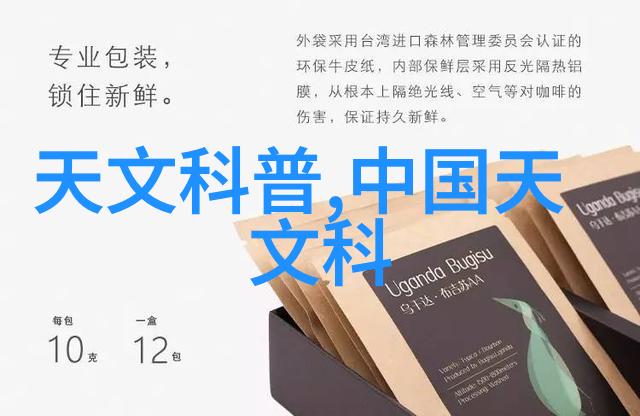 实验室设备招标采购寻找能让科研小伙伴们兴奋不已的新宠物