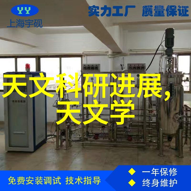 生物医学研究中仪器分析的进展与挑战