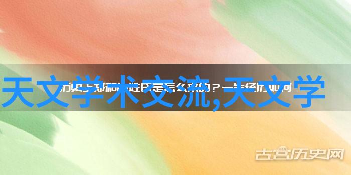 现代简约室内设计技巧让生活更加平衡与和谐