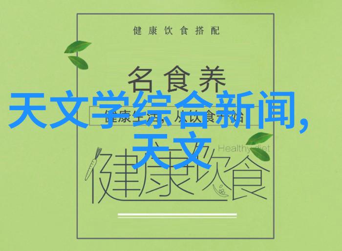 化学工厂的守护者化工设备安全管理之道