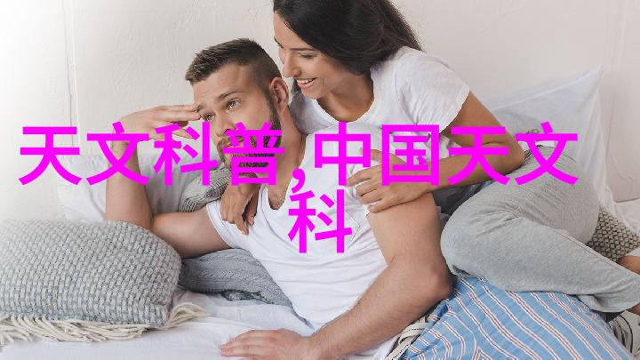 跨时代的美学对话