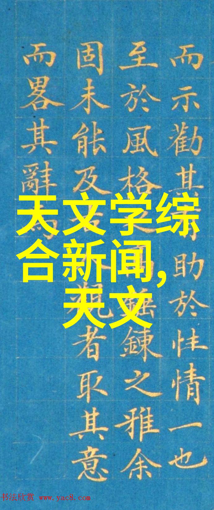 守护家园的新宠环境监测用仿生机器人的设计理念解析