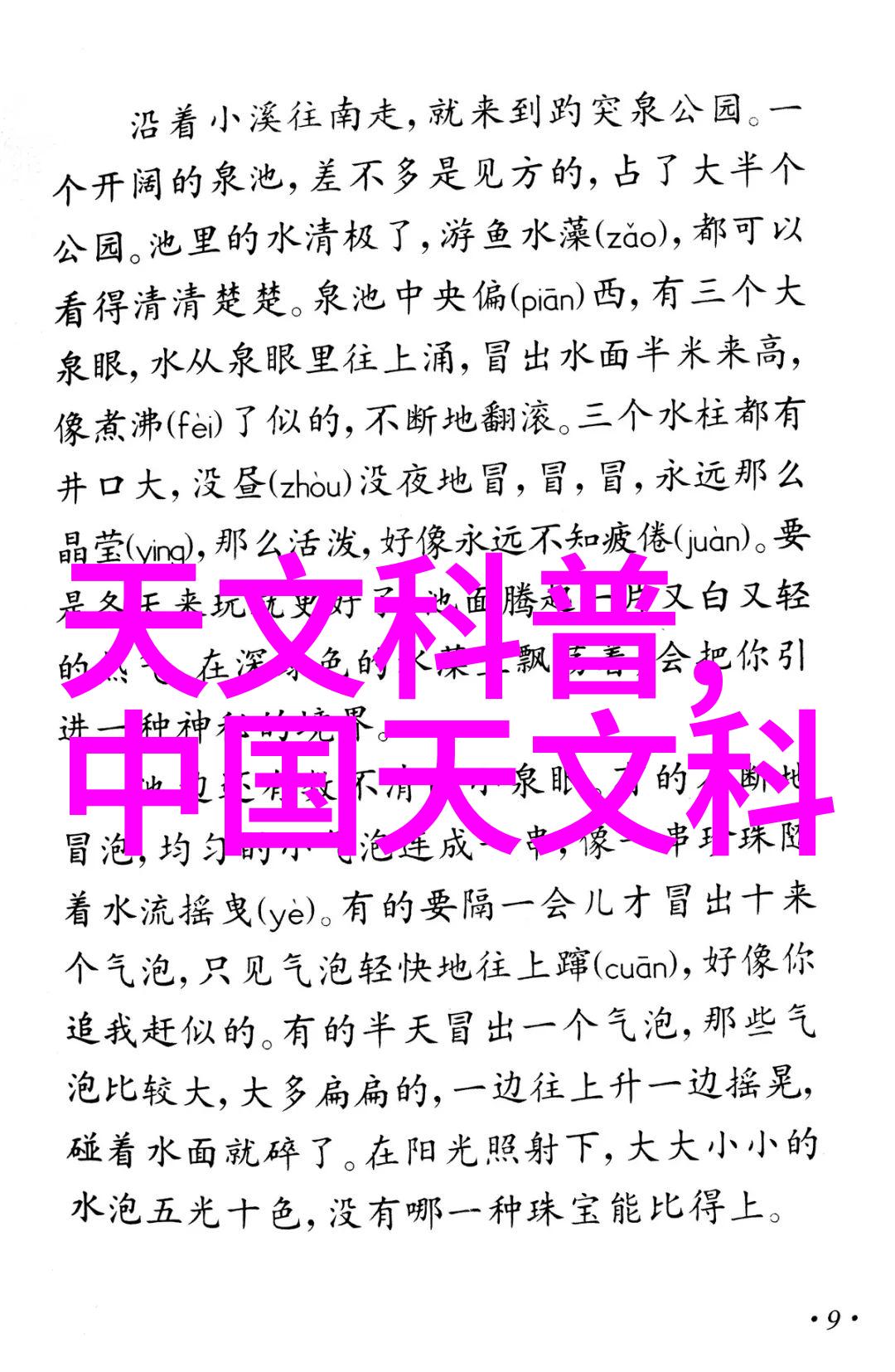 全自动包装机我是如何让全自动包装机帮我省下一大笔钱的