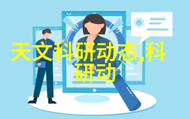 聚势谋远创变共赢2024美大年会暨新品发布会在自然的氛围中成功召开厨卫电器报价引人关注