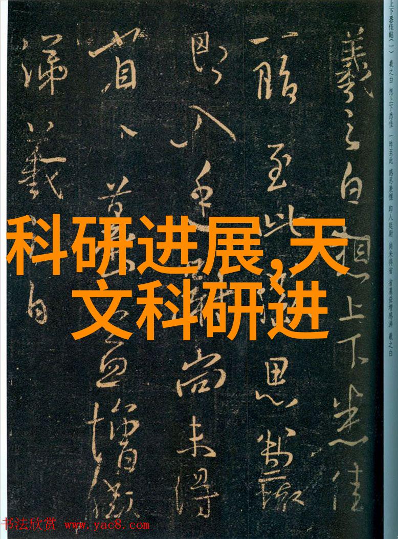 邯郸职业技术学院引领未来小爱触屏音箱发布4寸屏幕闪耀如同智能家居的指挥中心