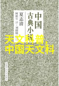 精湛手工不锈钢艺术品的独特魅力展现