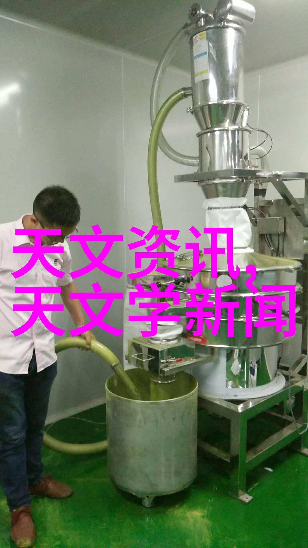 新春佳节元旦之际的欢乐假期