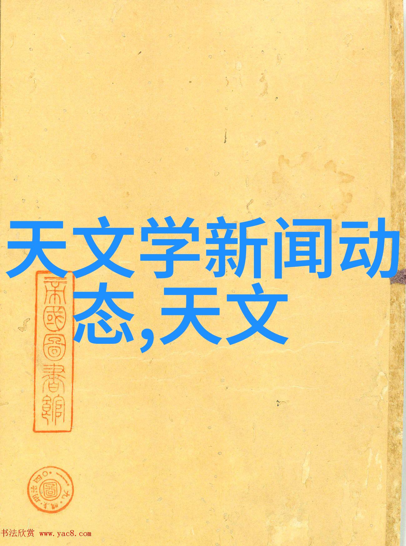 在家中使用喷雾降尘系统安全有方的清洁方式