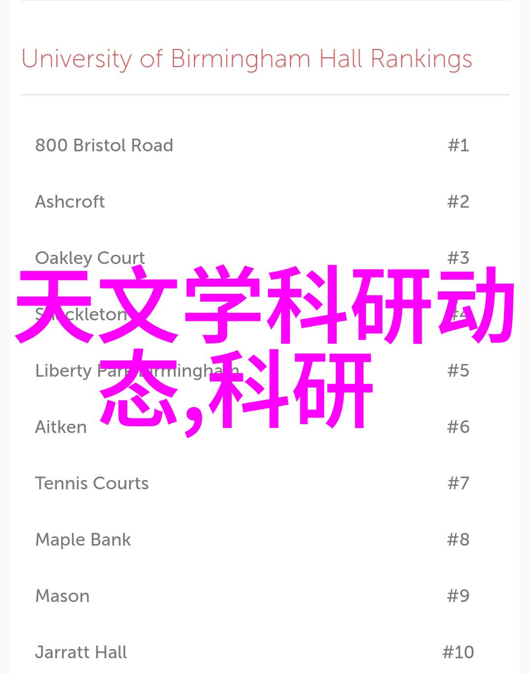 管式螺旋输送机的运用与优势