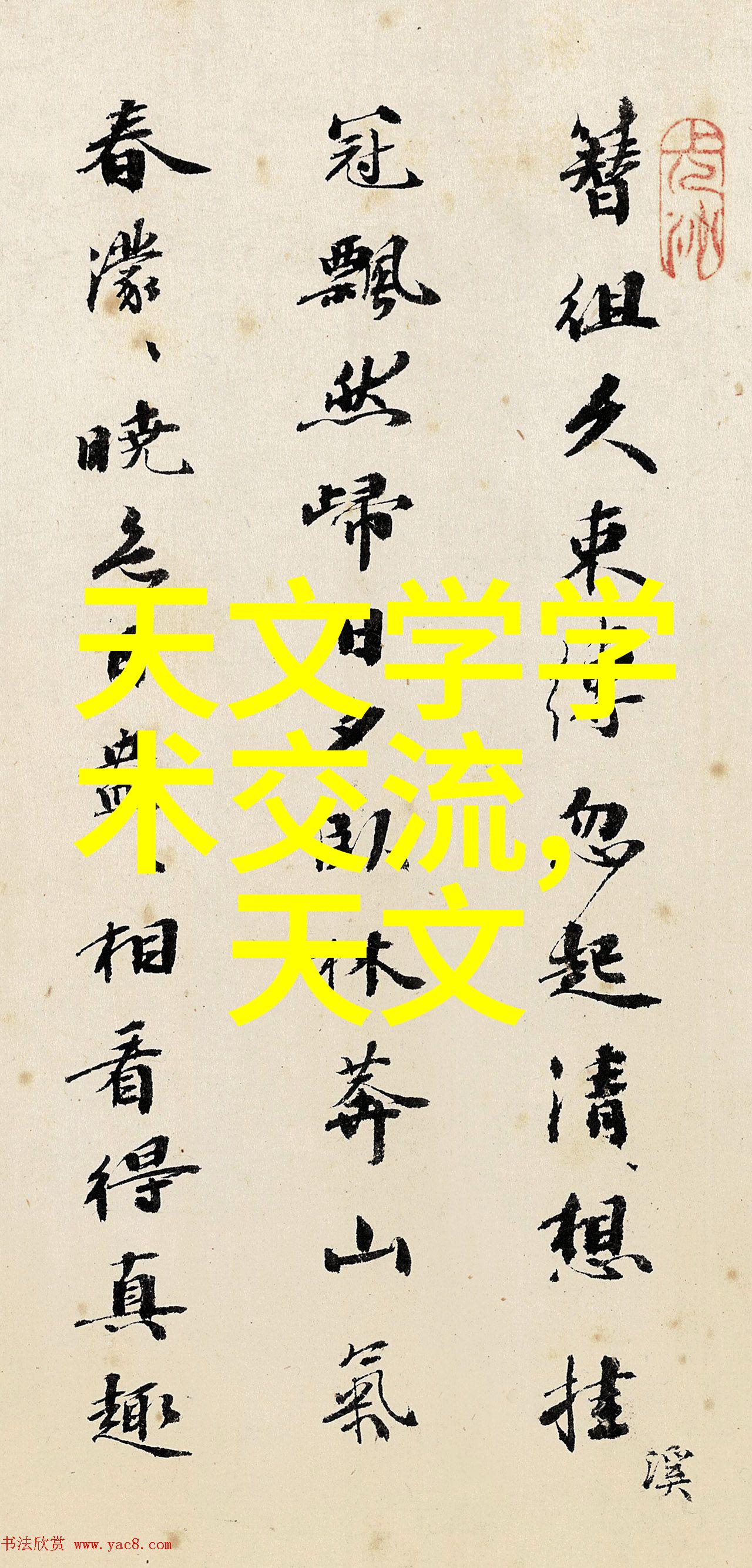 数字之韵12345的诗篇