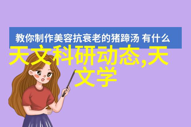 光影奇观揭秘小孔成像原理的奥义