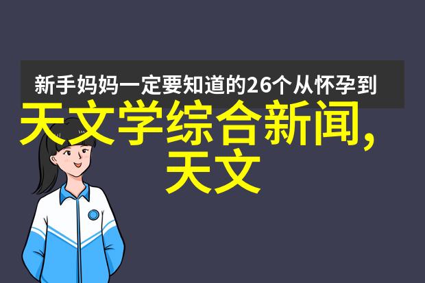 微波炉中的锡箔纸安全使用的谜题解析