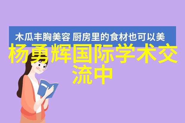 夹层玻璃技术高性能建筑材料的创新应用