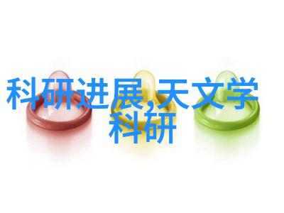 医疗器械之谜揭开注册奥秘的三重锁