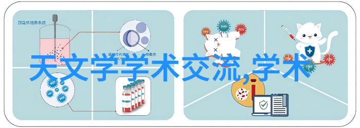 输送带我的日常助手