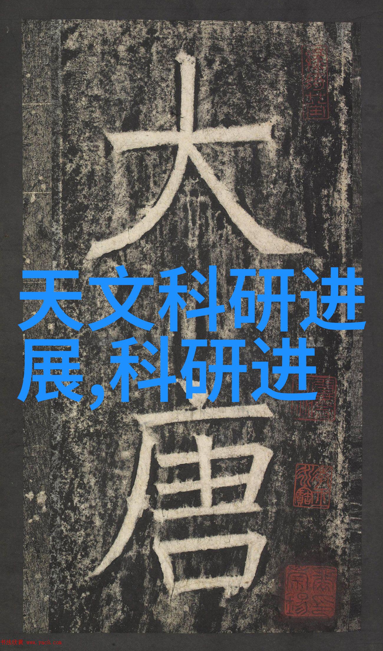 空調维護小貼士延長設備壽命降低運營成本